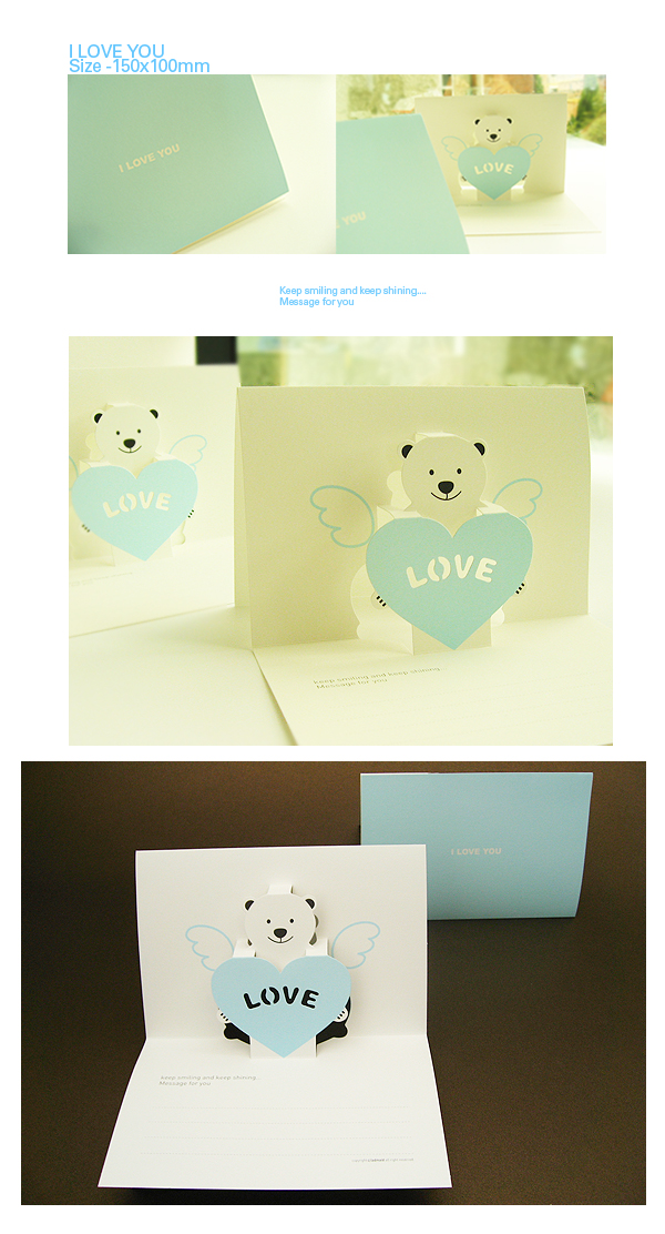 POP-Bear 러브카드-Blue 3개 세트 7,120원 - 라드메이드 디자인문구, 카드/편지/봉투, 카드, 사랑/고백 카드 바보사랑 POP-Bear 러브카드-Blue 3개 세트 7,120원 - 라드메이드 디자인문구, 카드/편지/봉투, 카드, 사랑/고백 카드 바보사랑