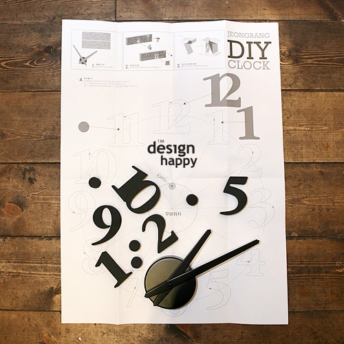 DIY 벽시계 1 - 블랙 28,000원 - 행복디자인 인테리어, 시계, 벽시계, 디자인 바보사랑 DIY 벽시계 1 - 블랙 28,000원 - 행복디자인 인테리어, 시계, 벽시계, 디자인 바보사랑