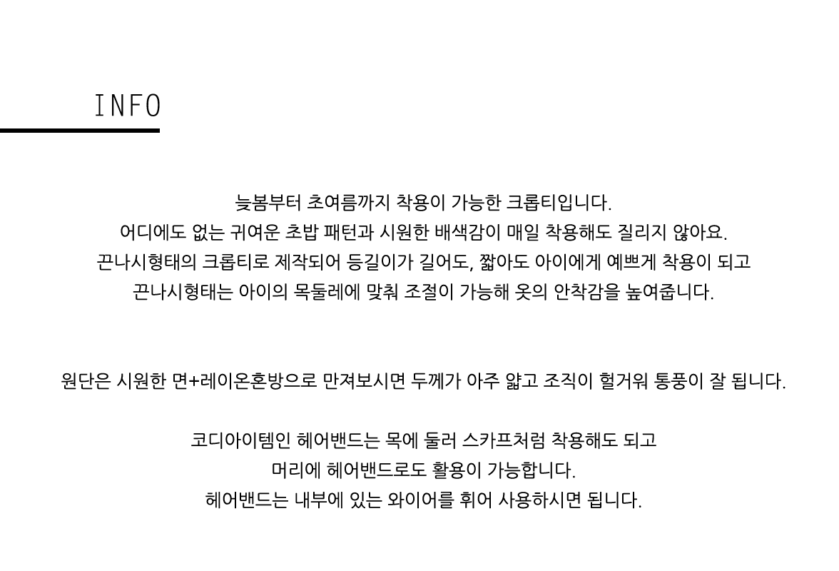 초밥 크롭티 (ORANGE) 21,000원 - 마틴로지 펫샵, 강아지용품, 의류/액세서리, 의류 바보사랑 초밥 크롭티 (ORANGE) 21,000원 - 마틴로지 펫샵, 강아지용품, 의류/액세서리, 의류 바보사랑