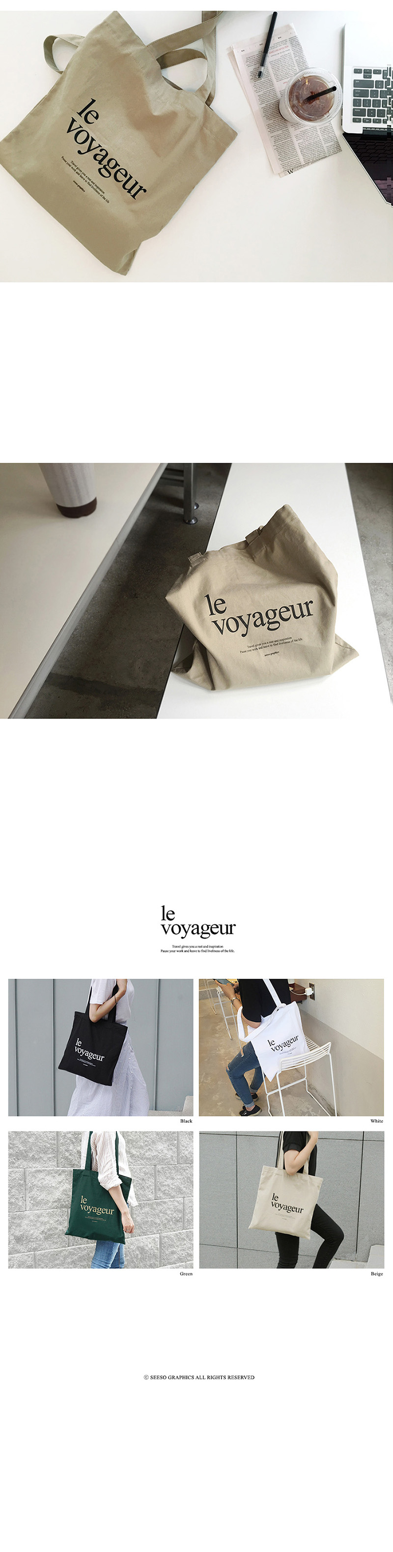 le voyageur_eco bag - BEIGE 24,000원 - 시소 패션잡화, 여성가방, 에코백, 레터링 바보사랑 le voyageur_eco bag - BEIGE 24,000원 - 시소 패션잡화, 여성가방, 에코백, 레터링 바보사랑