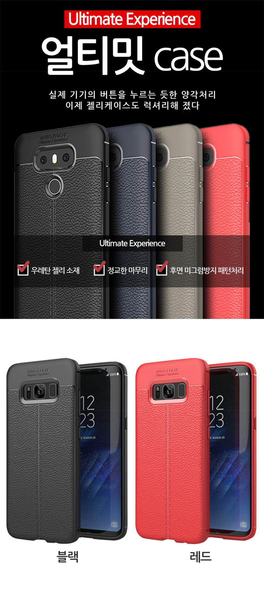 LG V50 G8 G7 얼티밋 우레탄 젤리 케이스 10,900원 - 더조은셀러 디지털, LG, 케이스, V50 바보사랑 LG V50 G8 G7 얼티밋 우레탄 젤리 케이스 10,900원 - 더조은셀러 디지털, LG, 케이스, V50 바보사랑