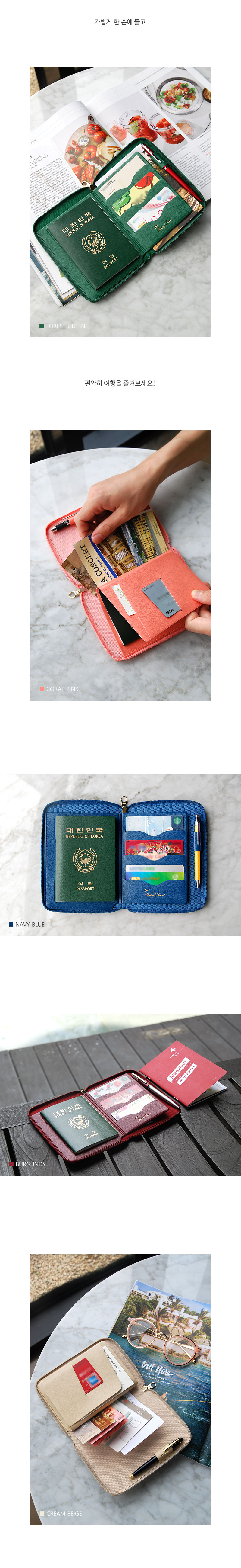 Travel Brief Pocket 25,500원 - 플레픽 여행/캠핑, 여권/네임택, 여권케이스, 파우치형 케이스 바보사랑 Travel Brief Pocket 25,500원 - 플레픽 여행/캠핑, 여권/네임택, 여권케이스, 파우치형 케이스 바보사랑