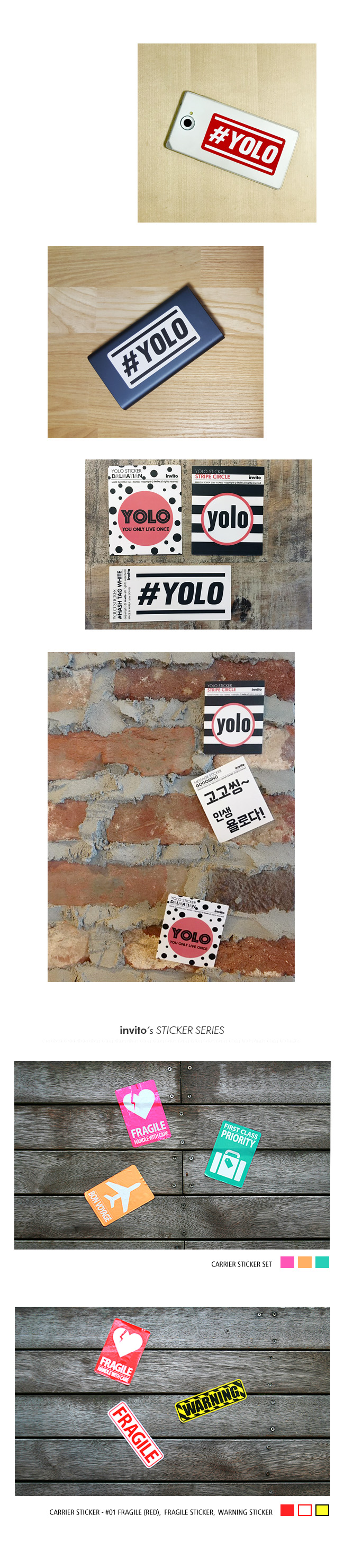 YOLO sticker 욜로 스티커 800원 - 인비토 디자인문구, 데코레이션, 스티커, 디자인스티커 바보사랑 YOLO sticker 욜로 스티커 800원 - 인비토 디자인문구, 데코레이션, 스티커, 디자인스티커 바보사랑