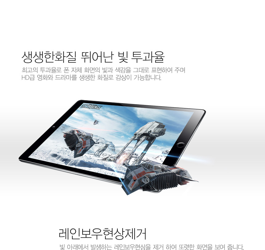 LG G패드4 8.0 고선명 액정보호필름+후면필름 11,000원 - 알럽스킨 디지털, 모바일 액세서리, 태블릿 필름, 기타 필름 바보사랑 LG G패드4 8.0 고선명 액정보호필름+후면필름 11,000원 - 알럽스킨 디지털, 모바일 액세서리, 태블릿 필름, 기타 필름 바보사랑