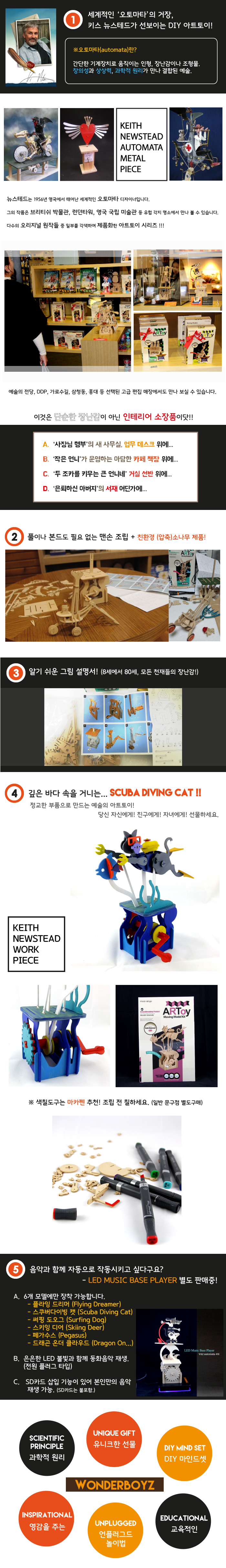 스쿠바 고양이-Scuba Diving Cat 35,800원 - 원더보이즈 키덜트/취미, 피규어, 아트토이, 우드토이 바보사랑 스쿠바 고양이-Scuba Diving Cat 35,800원 - 원더보이즈 키덜트/취미, 피규어, 아트토이, 우드토이 바보사랑