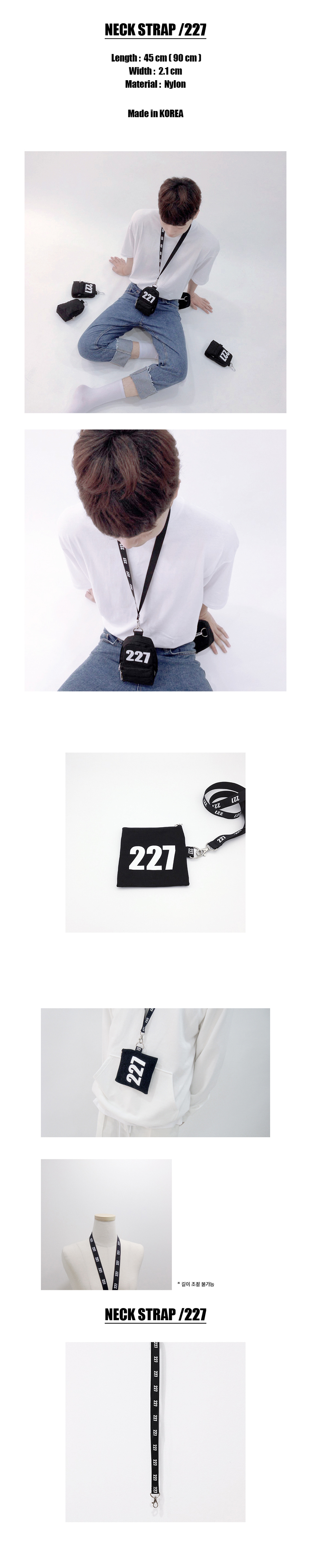 NECK STRAP 9,000원 - 227(이이칠) 패션잡화, 가방소품, 스트랩, 패브릭스트랩 바보사랑 NECK STRAP 9,000원 - 227(이이칠) 패션잡화, 가방소품, 스트랩, 패브릭스트랩 바보사랑