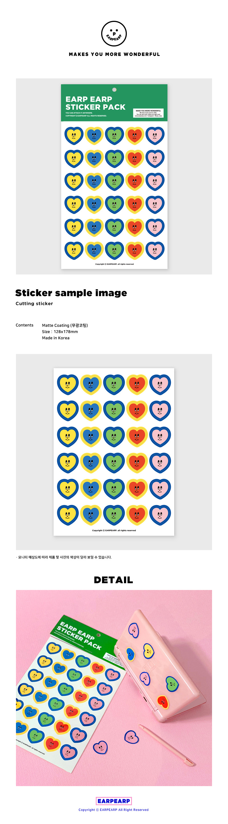 (스티커) Heart sticker 2,400원 - 어프어프 디자인문구, 데코레이션, 스티커, 캐릭터스티커 바보사랑 (스티커) Heart sticker 2,400원 - 어프어프 디자인문구, 데코레이션, 스티커, 캐릭터스티커 바보사랑