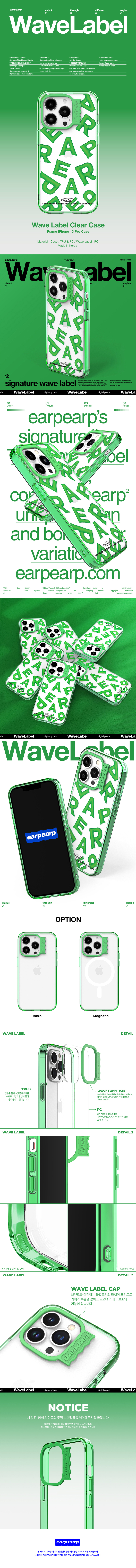ALPHABET BALLOON-GREEN(웨이브라벨) 21,900원 - 어프어프 디지털, 모바일 액세서리, 휴대폰 보호필름, 애플 바보사랑 ALPHABET BALLOON-GREEN(웨이브라벨) 21,900원 - 어프어프 디지털, 모바일 액세서리, 휴대폰 보호필름, 애플 바보사랑