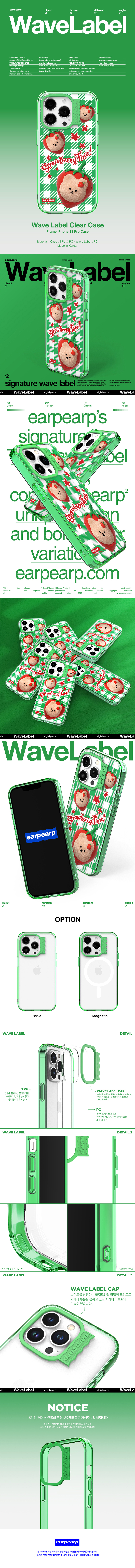 STRAWBERRY COVY-GREEN(웨이브라벨) 21,900원 - 어프어프 디지털, 모바일 액세서리, 휴대폰 보호필름, 애플 바보사랑 STRAWBERRY COVY-GREEN(웨이브라벨) 21,900원 - 어프어프 디지털, 모바일 액세서리, 휴대폰 보호필름, 애플 바보사랑